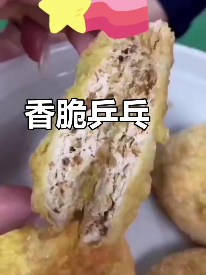 揭阳传统美食:乒乓粿的制作技巧