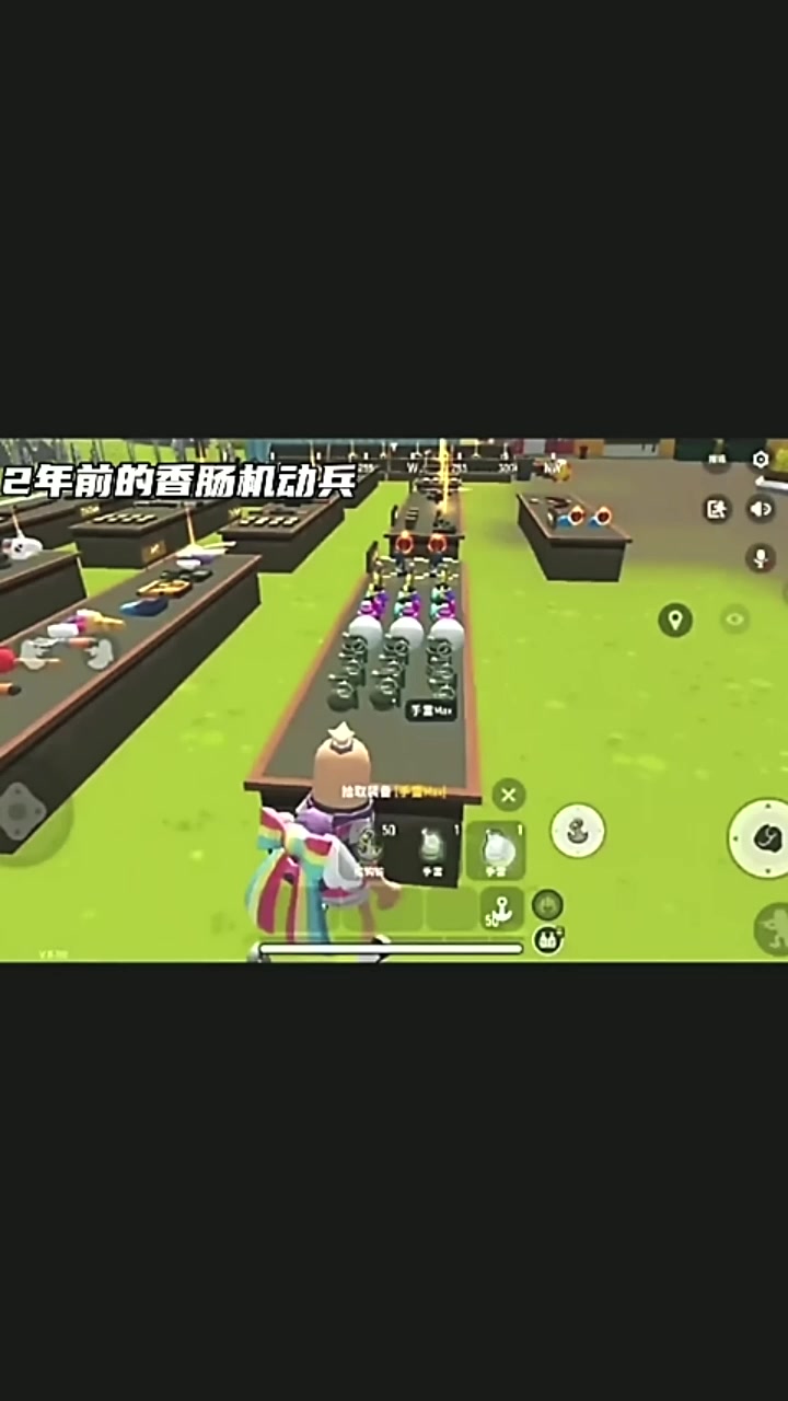 香肠派对回忆照片大赏,全体老玩家起立!