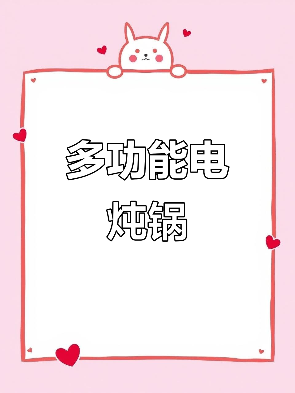 苏泊尔4升多功能电炖锅,煲汤煮粥定时功能,耐高温养生砂锅