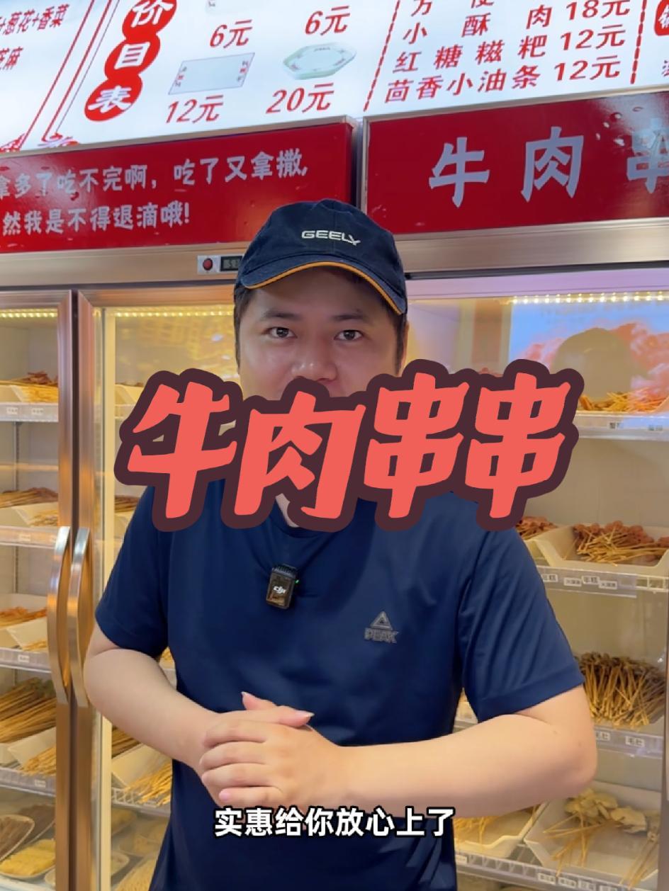 雪花9度50瓶团购50块钱!这价格爱喝酒的朋友可以团一波 串串 好店推荐