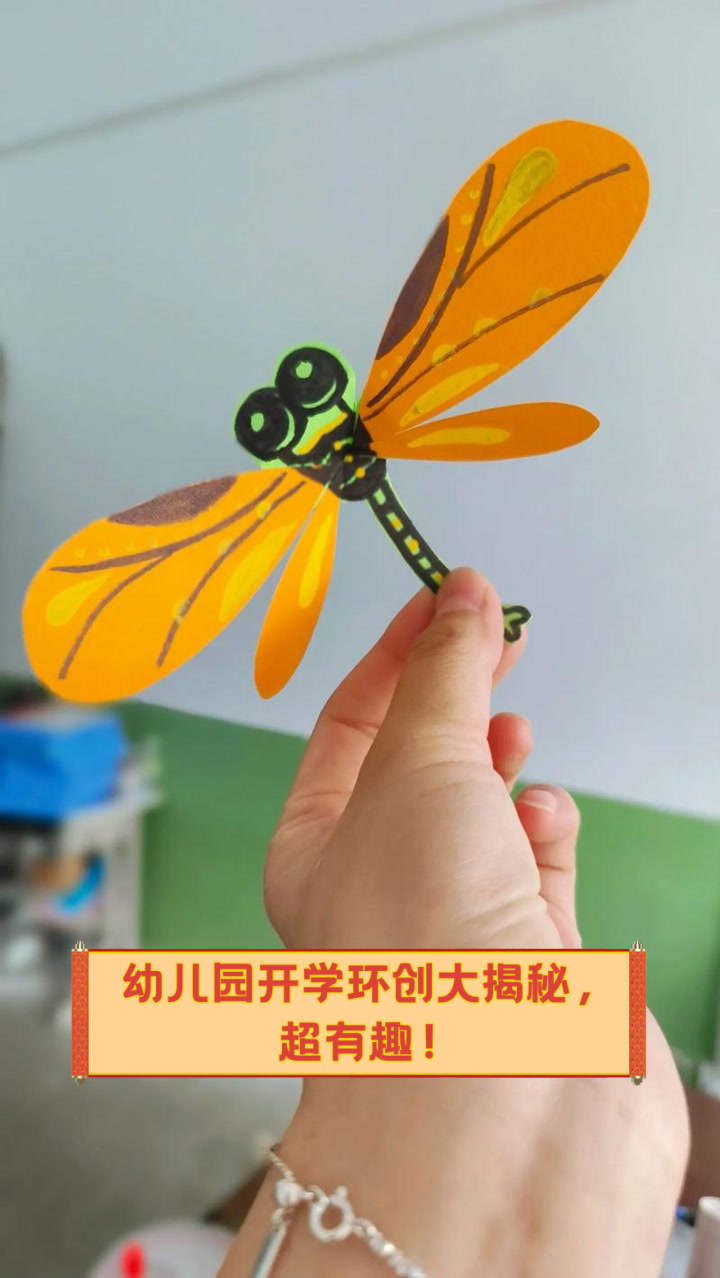 幼儿园开学环创大揭秘，超有趣！