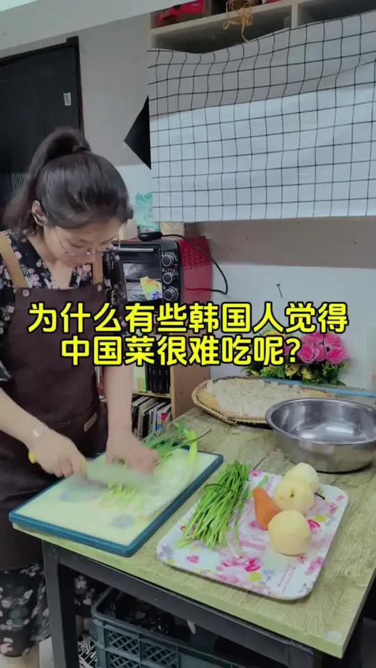 为什么有些韩国人说中国菜很难吃?是因为他们吃习惯了辣白菜和辣萝卜泡菜了吗