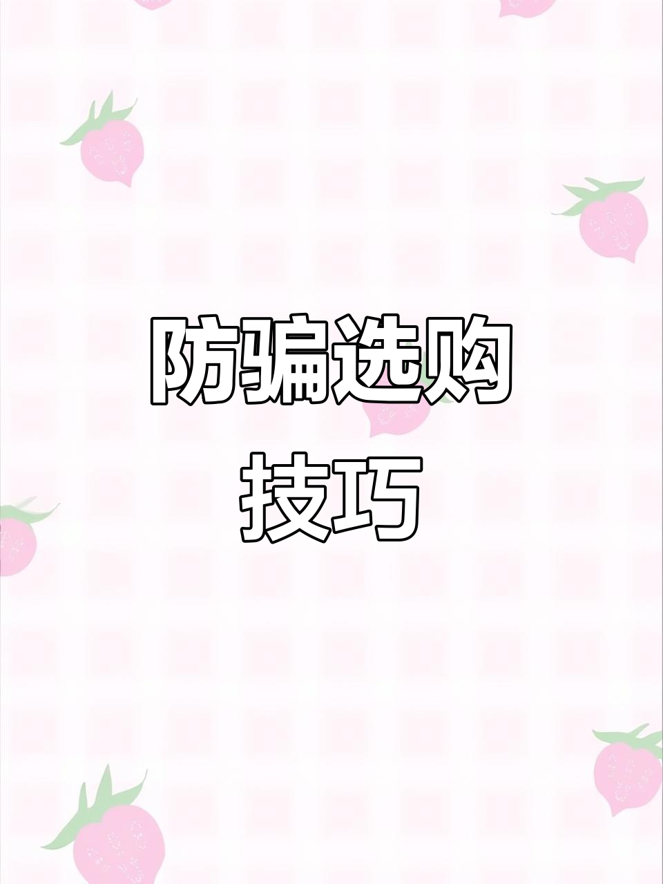 2分钟教你如何挑选钓鱼竿，避免常见陷阱！