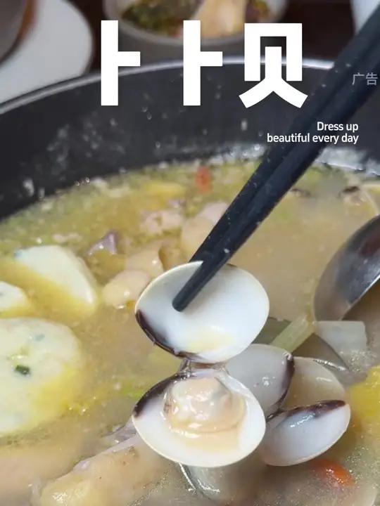 友记卜卜贝这个不到100的海鲜贝贝鸡你们抓紧时间囤!