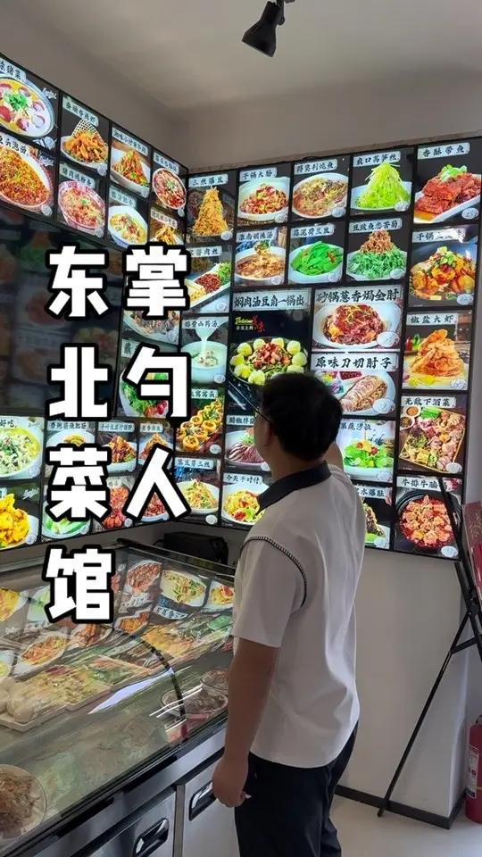 银泰这边有一家接地气的掌勺人东北菜馆,在海宁已经开了10多年 银泰这里分店开业,优惠力度大