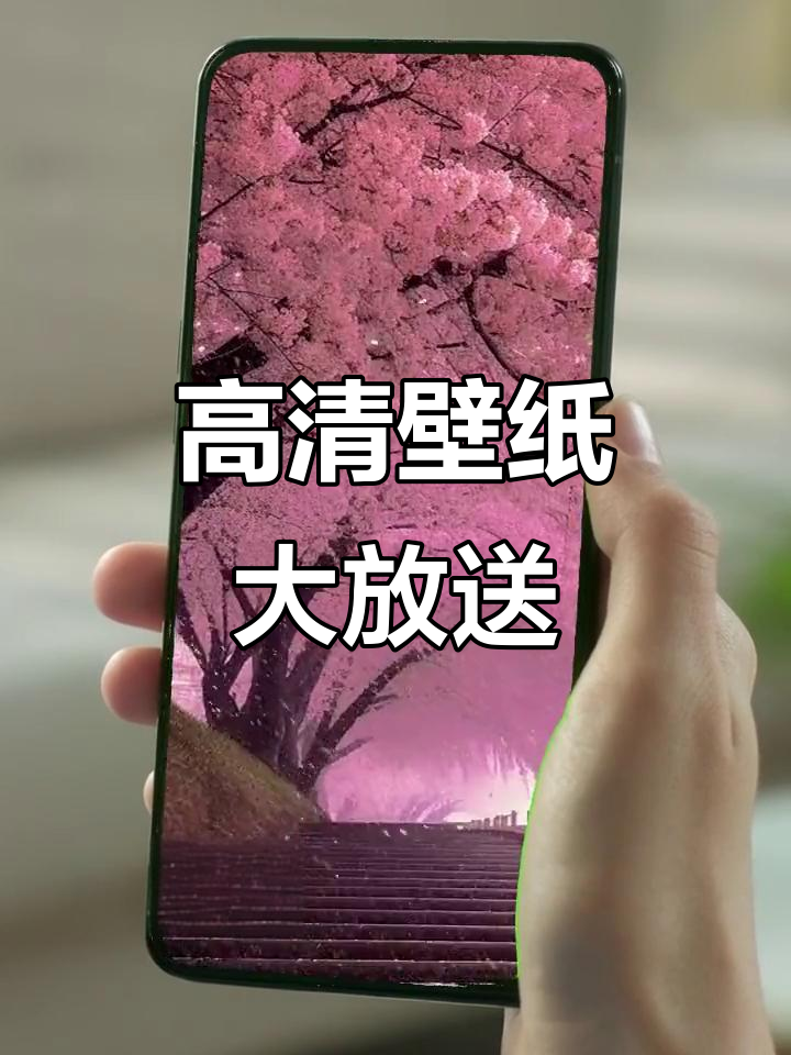 3D动态壁纸,高清免费下载!