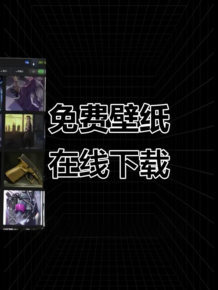 免费高清壁纸下载,轻松定制你的电脑桌面