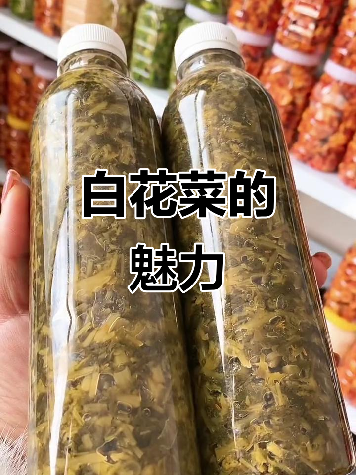 湖北人最爱白花菜,快递直达美味