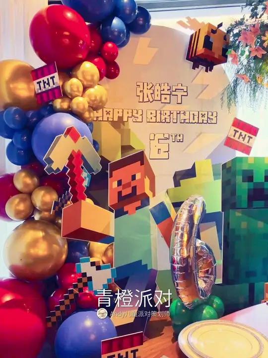 6岁小男孩最喜欢的派对主题是什么?六岁的小朋友最喜欢的游戏是我的世界,也希望把生日现场布置
