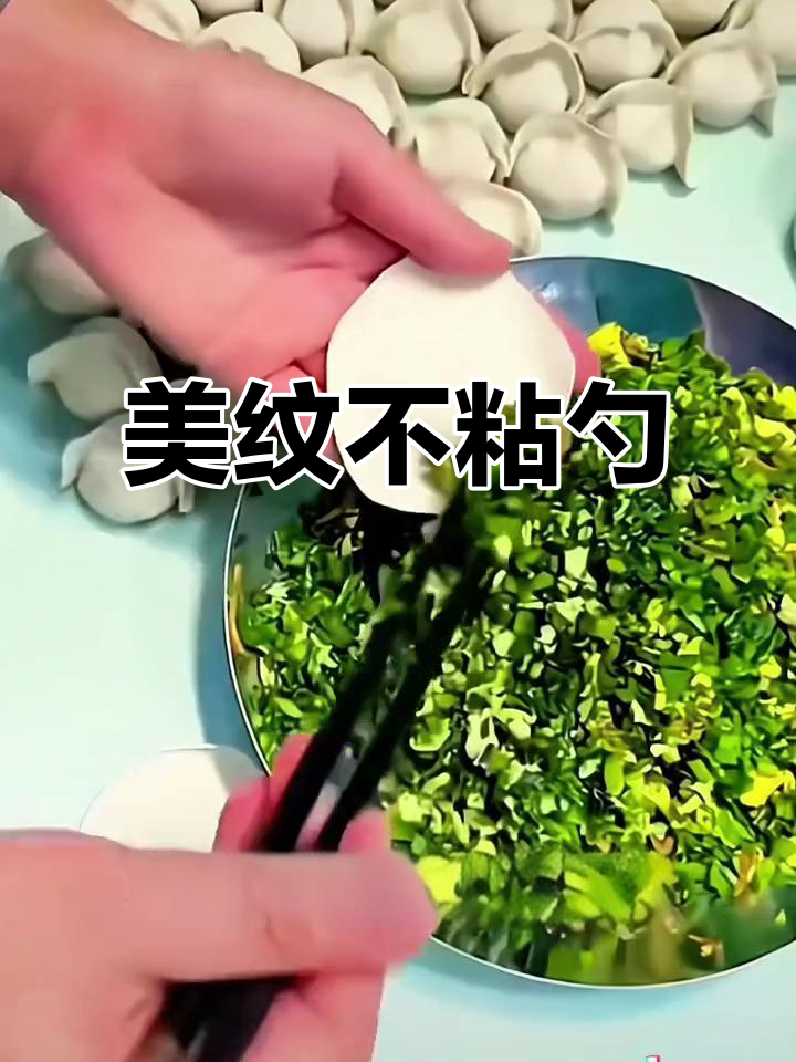 收到美丽鱼鳞线,勺子清洁更省力!