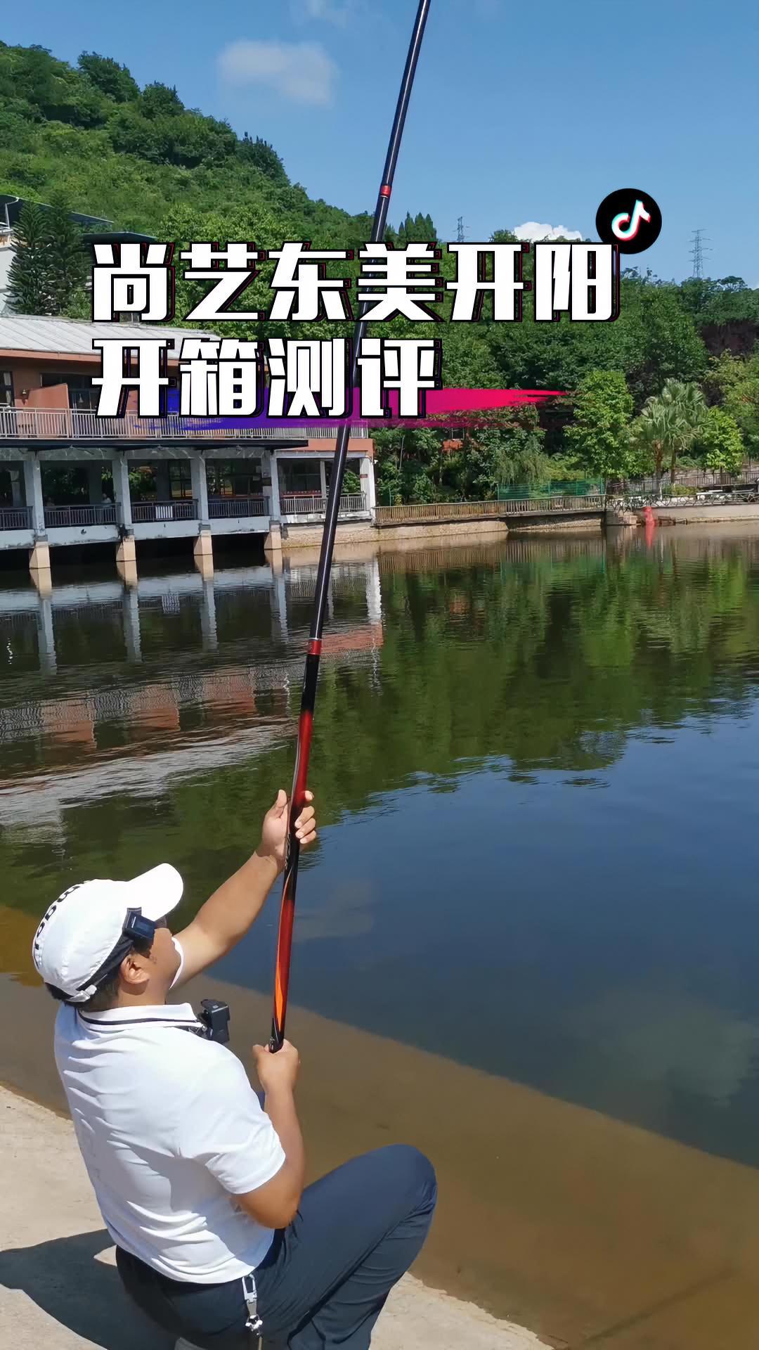 轻量大物竿开箱测评,一款来自韩国的渔具品牌,看看怎么样 钓鱼 渔具 鱼竿测评