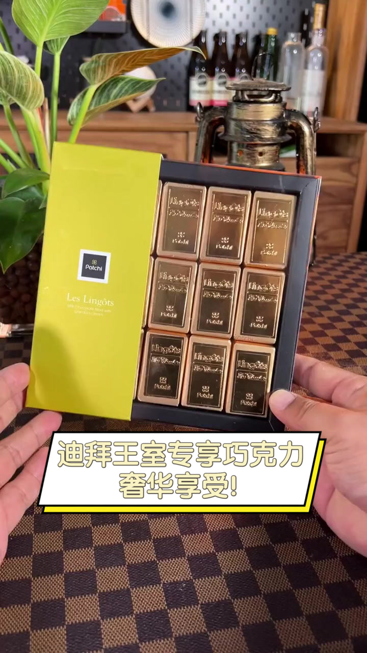 迪拜王室专享巧克力,奢华享受!
