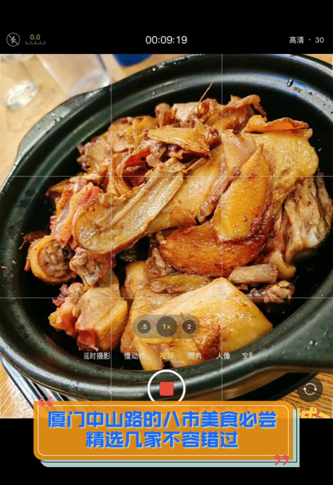 厦门中山路的八市美食必尝,精选几家不容错过