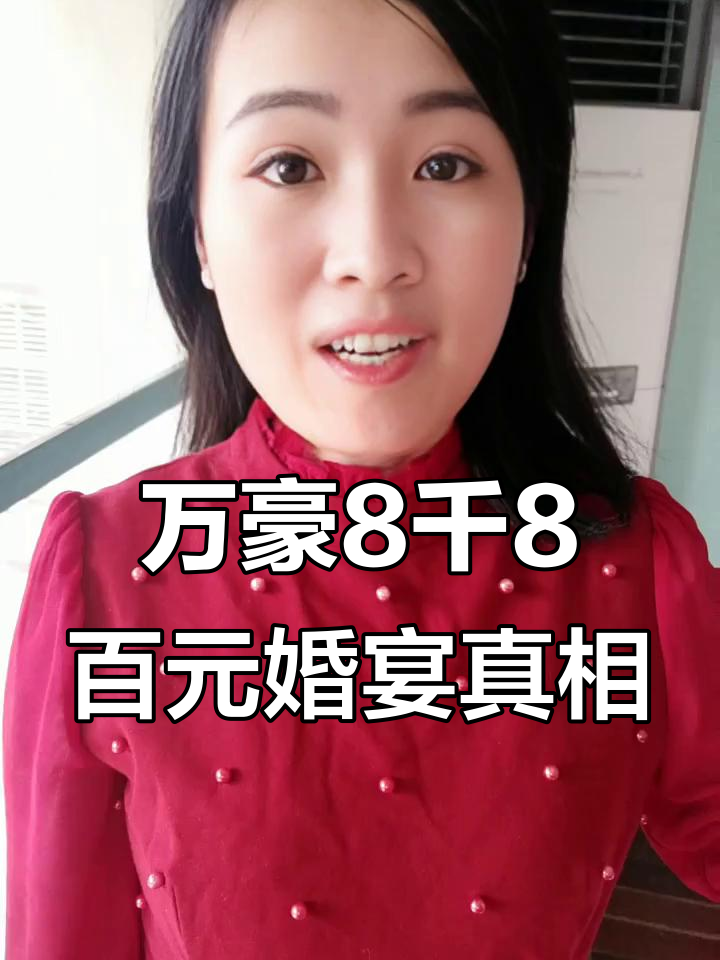 婚宴变预制菜，万豪酒店回应竟是律师函！