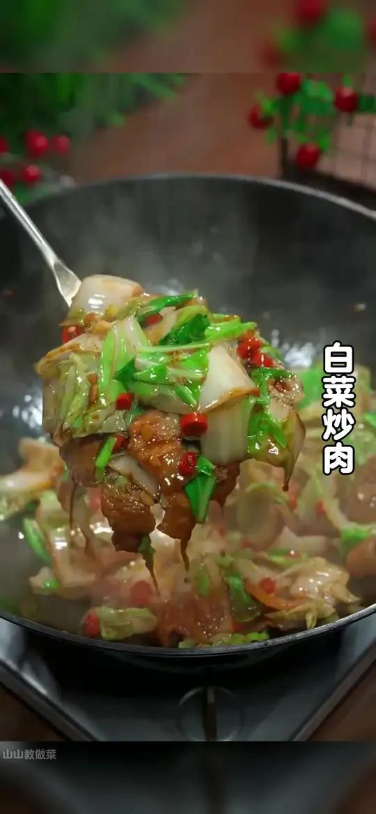 我是万万没想到大白菜搭配一点五花肉就这样简单炒一下，那么好吃下饭
