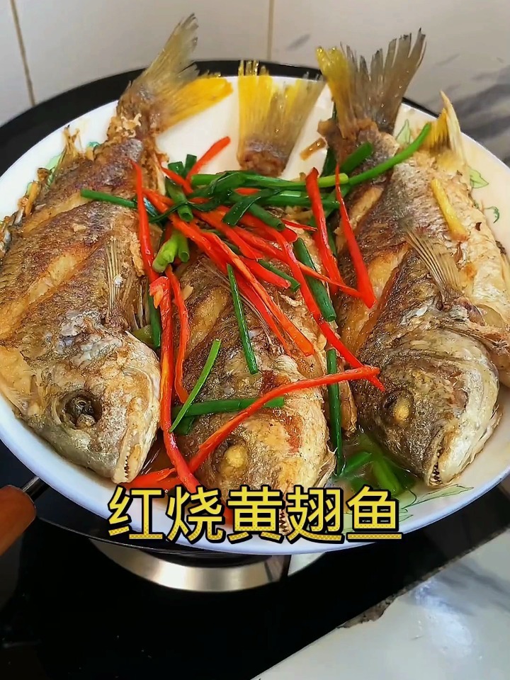 红烧黄翅鱼