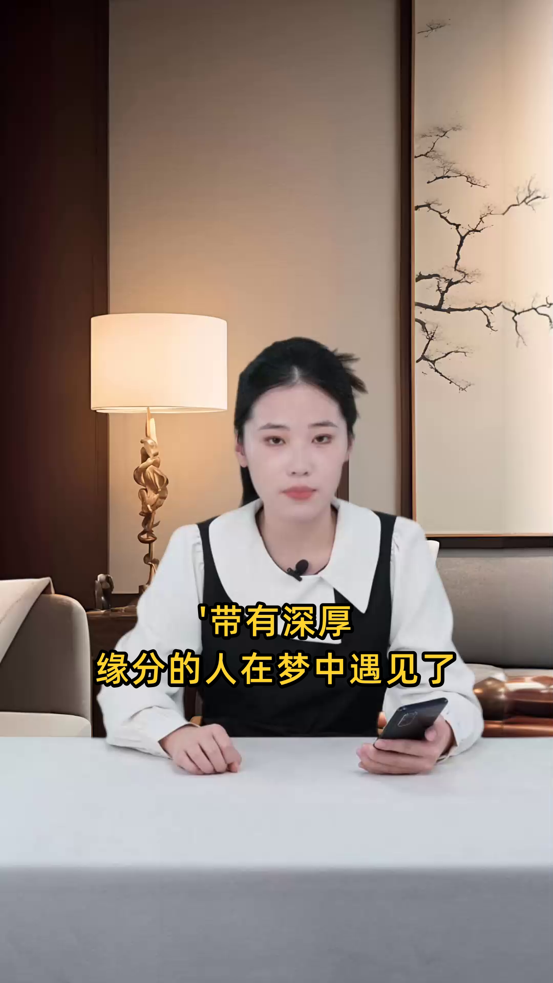 带有深厚缘分的人在梦中遇见了热气腾腾的馒头