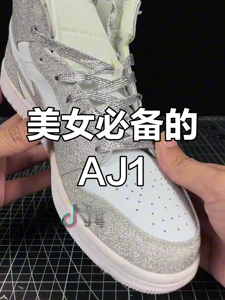 这双AJ1太美了,女生穿上秒变女神!但品质堪忧