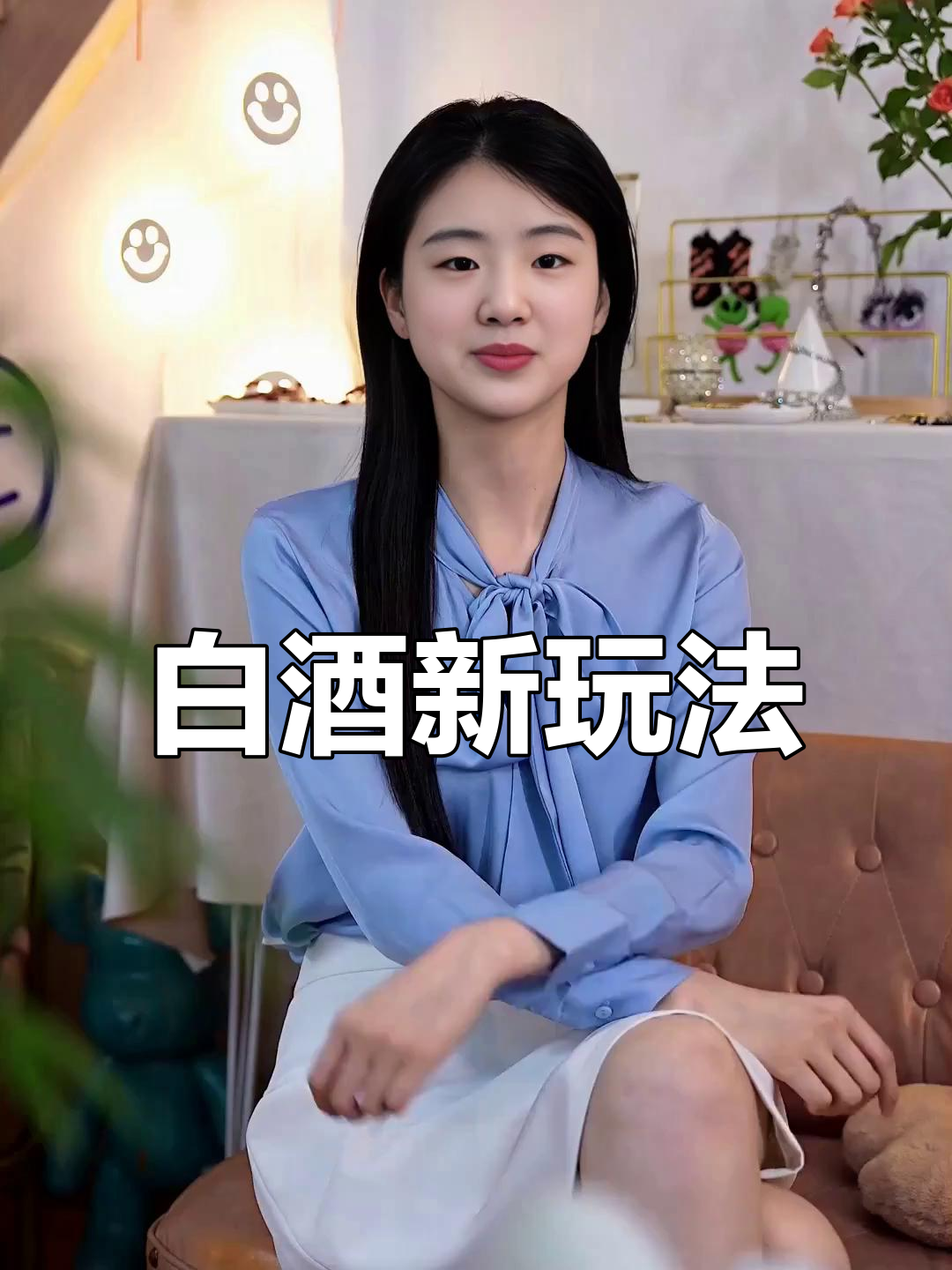 试试这几种喝法,让白葡萄酒更有趣!
