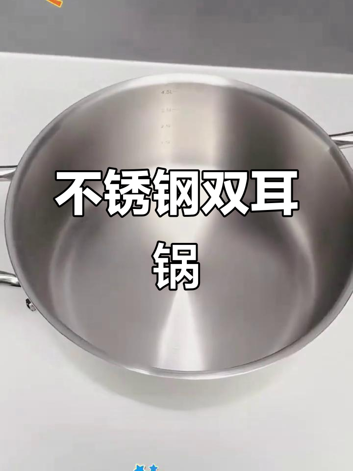 316L不锈钢锅，厚壁耐用，电磁炉通用，煲汤炖煮一锅搞定