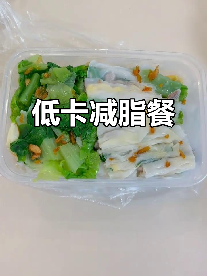 减肥日:猪肝、越南卷与贝贝南瓜,低热量美味搭配
