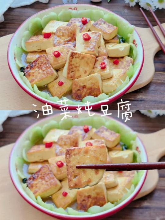 豆腐这样做外焦里嫩入味又好吃,做法简单