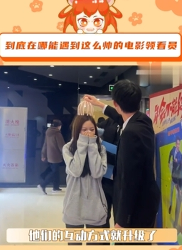 在哪能遇到这么帅的领看员 所以地址地址到底在哪里