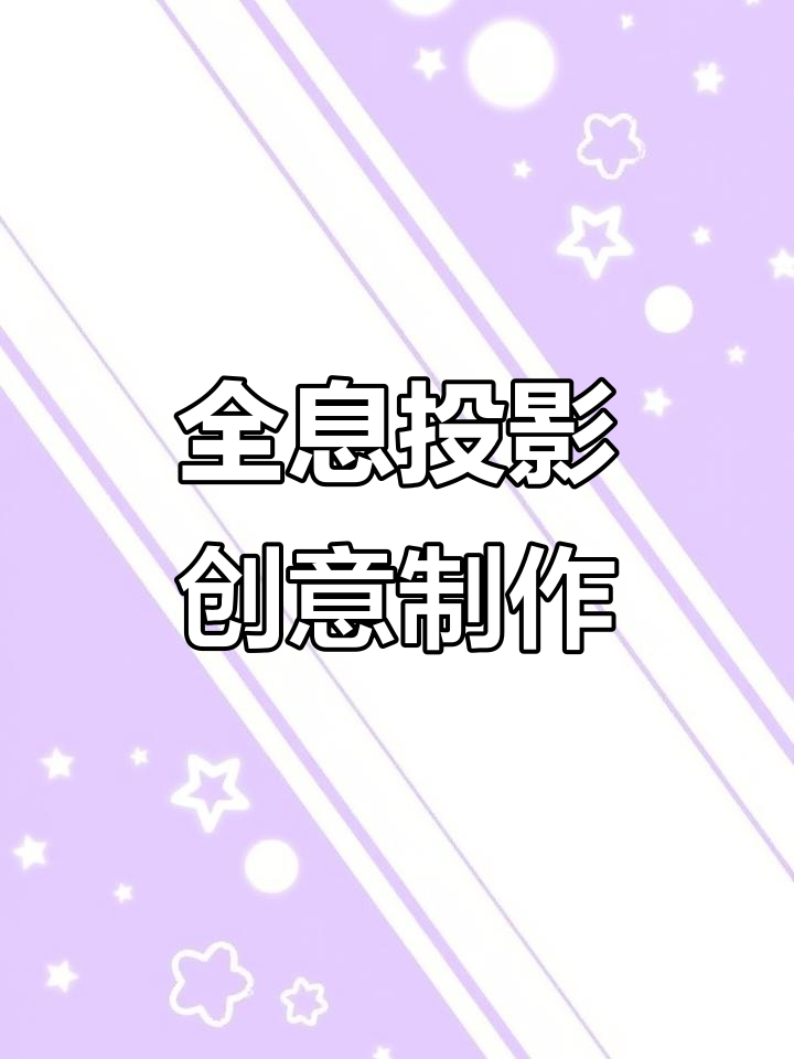 爸爸用透明蛋糕盒打造奇幻世界,孩子乐在其中!