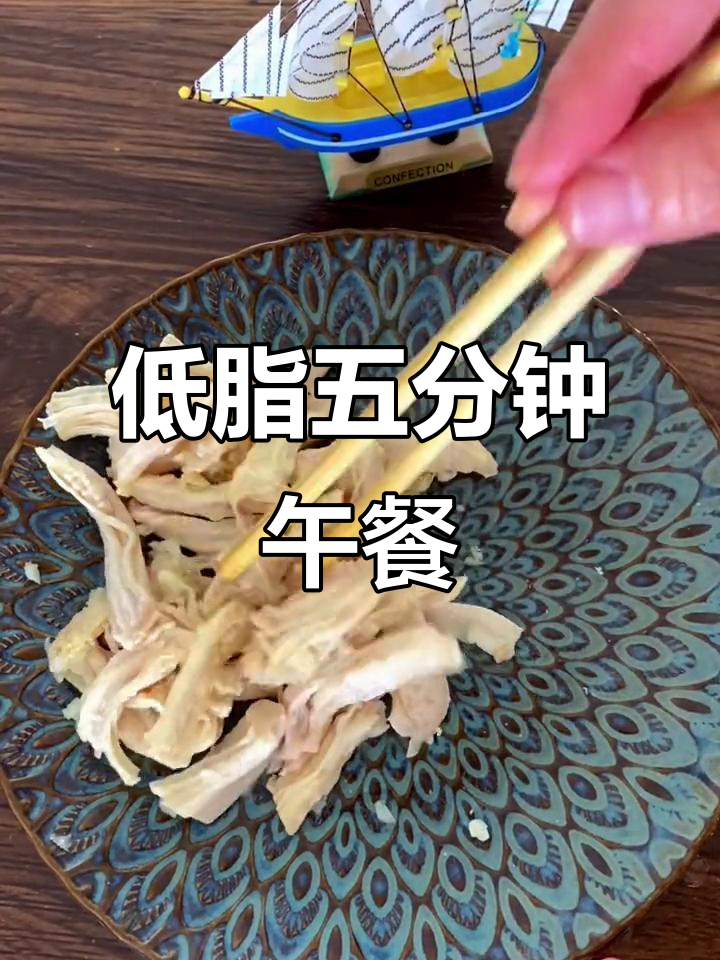 5分钟搞定低卡午餐,上班上学必备健康餐
