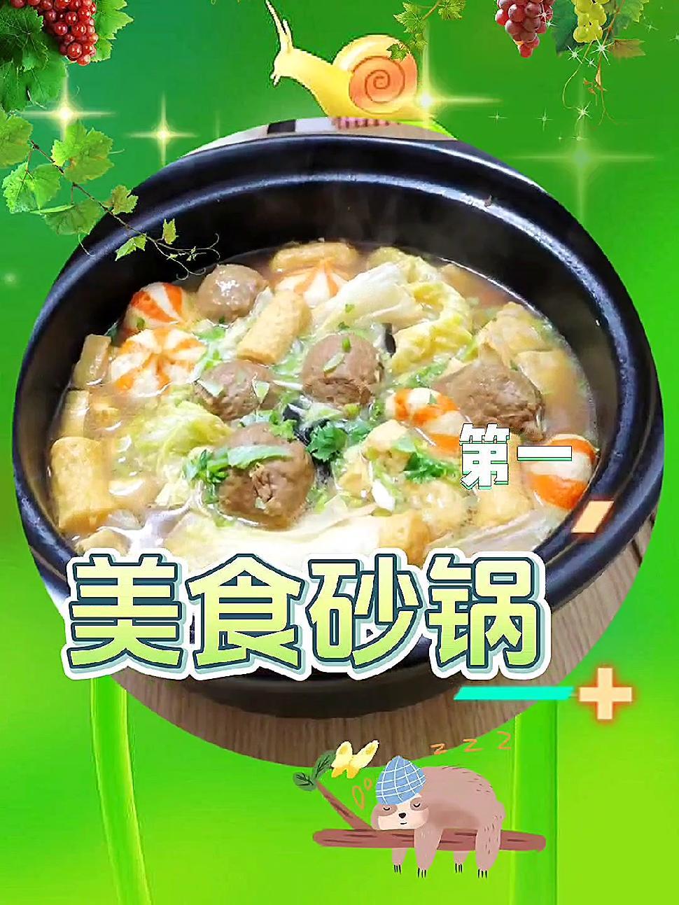 康舒陶瓷砂锅至味千叶款大容量家用明火煤气耐高温炖锅汤锅瓷煲锅 砂锅美食 煲汤爱好者 网红多