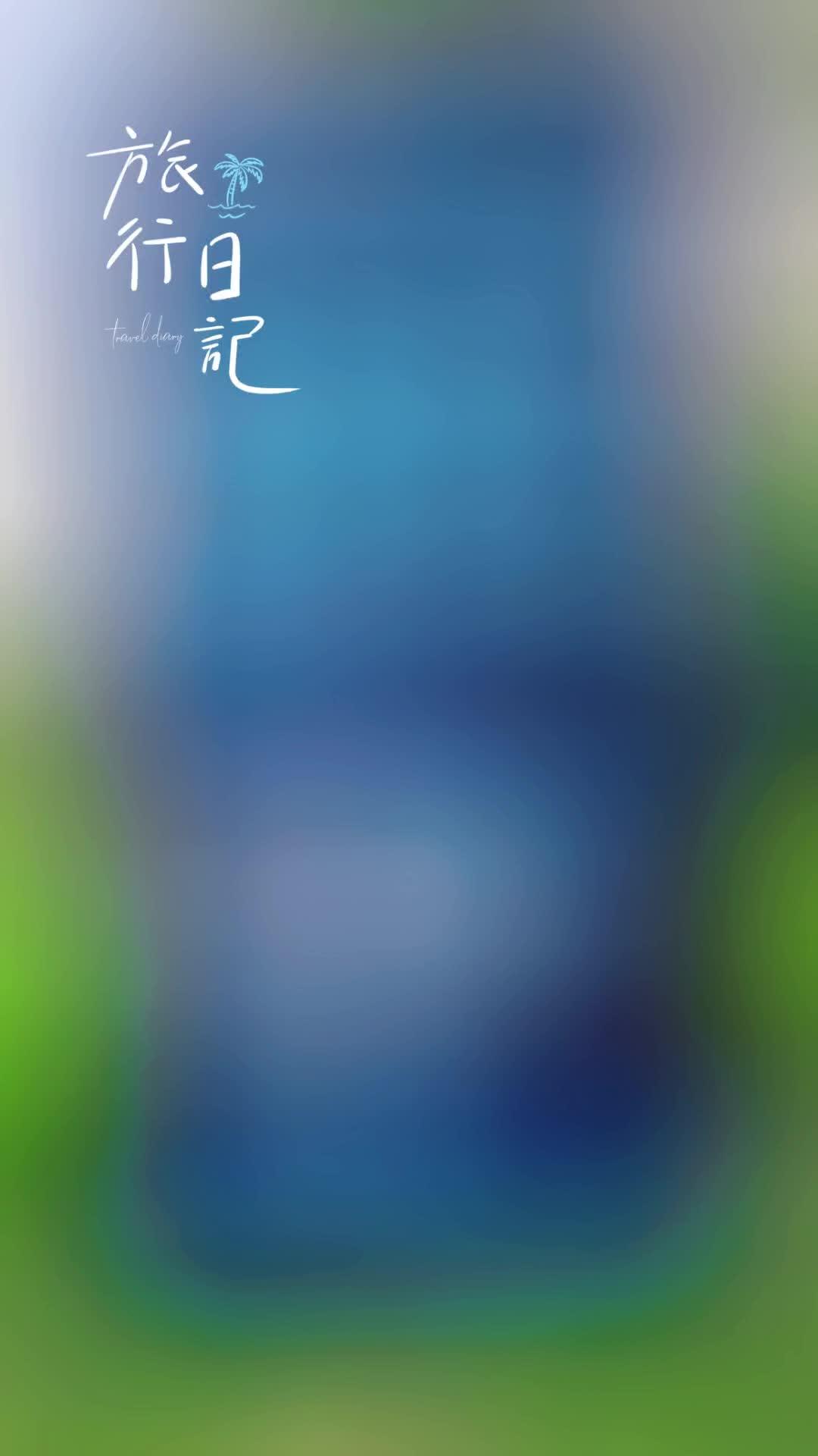 氛围感十足!探班2024中国自由潜水深度公开赛赛场……大山深处自然美山清水秀好风光 盱眙 