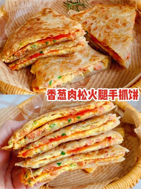 简单零失败香葱肉松火腿手抓饼,巨好吃～