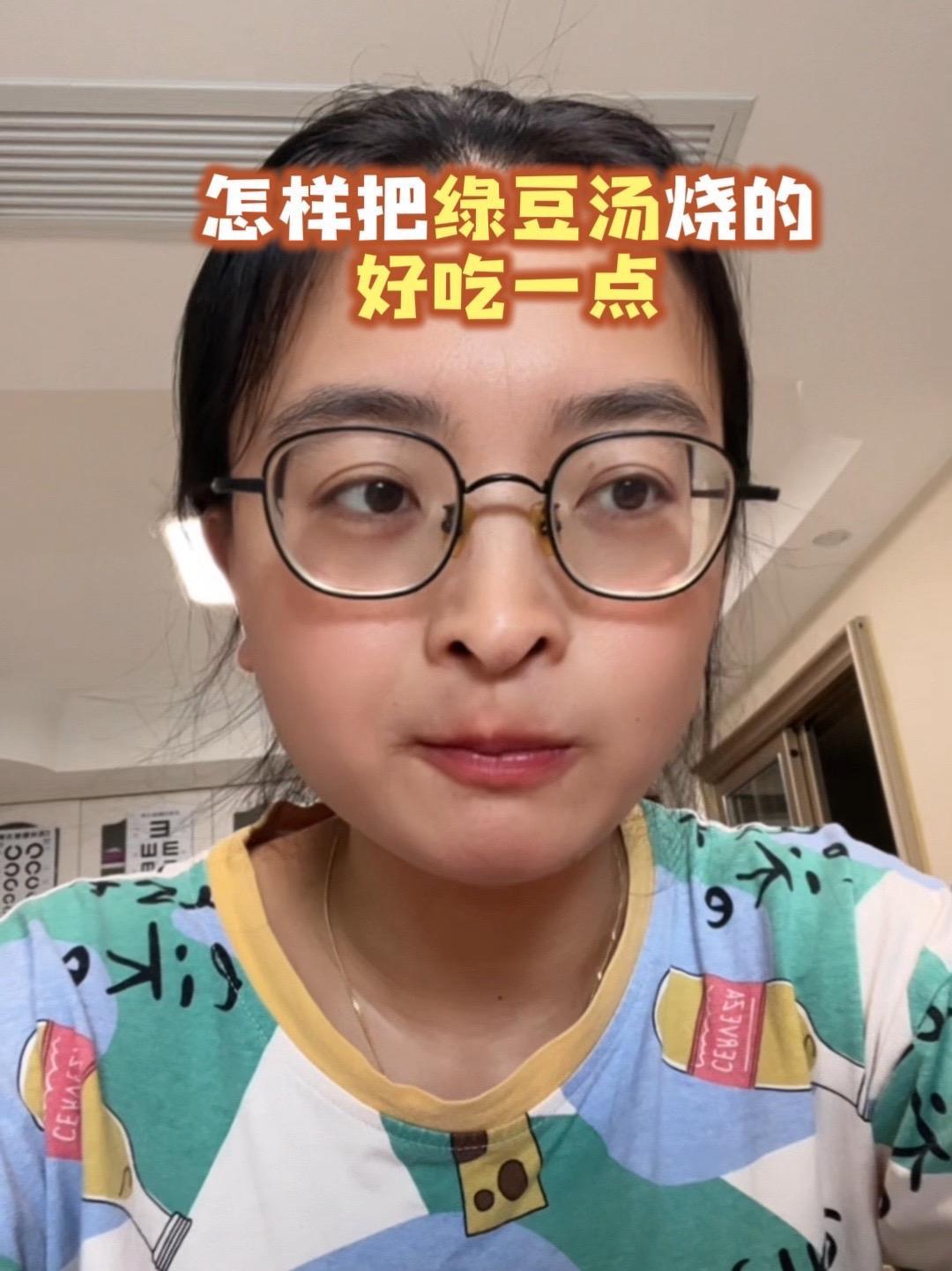 天天网上冲浪的我,总有一种被时代遗忘的感觉!感觉怎么都是些我没看到的东西!早上的预制梅干菜