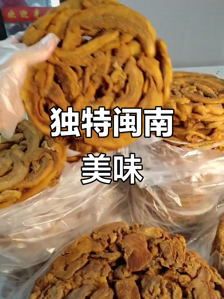 闽南风味,蒜香与椒盐完美融合,油炸后口感绝佳!