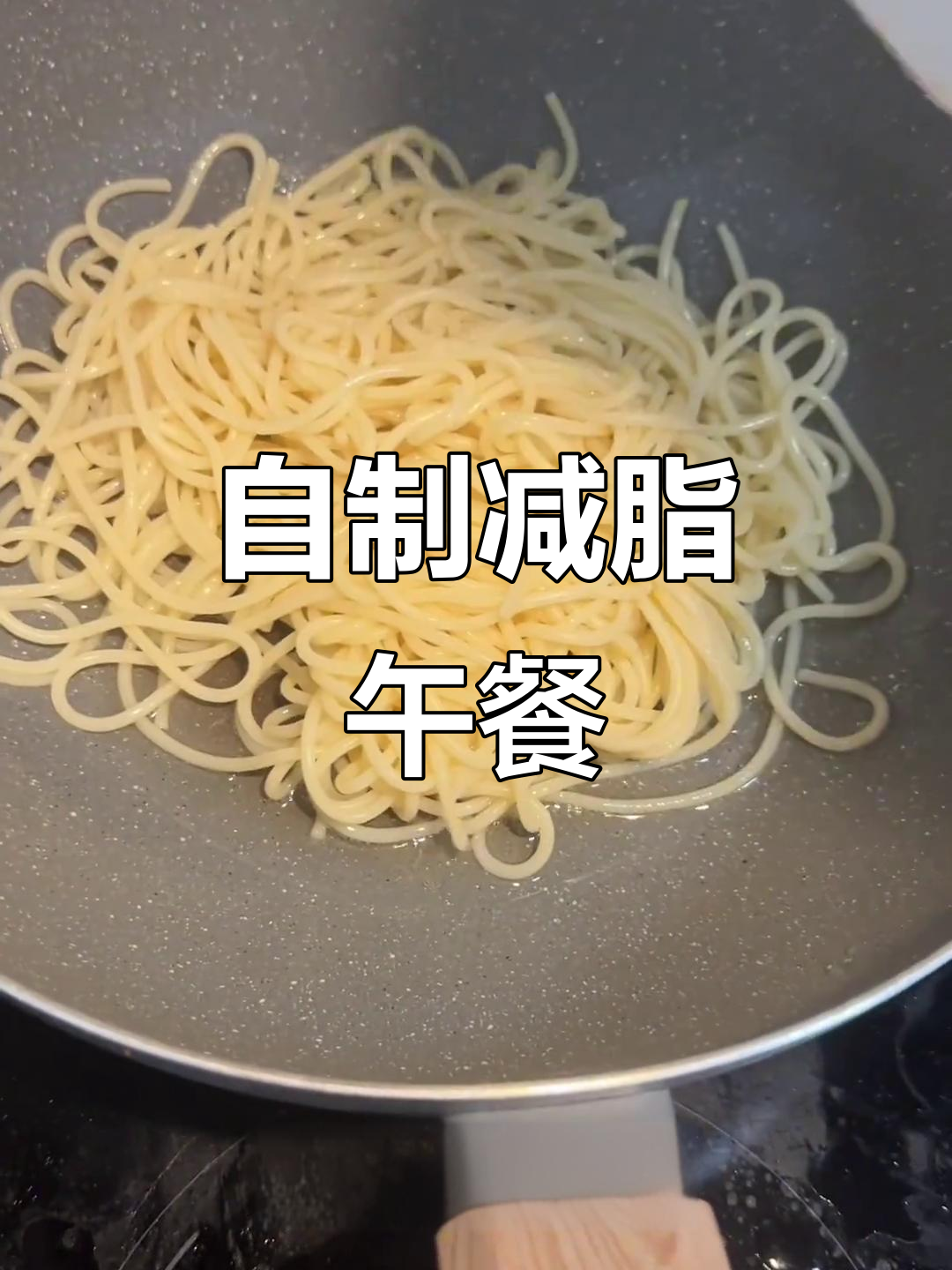 意大利留学生自创减脂餐,猕猴桃、香蕉、牛肉一网打尽