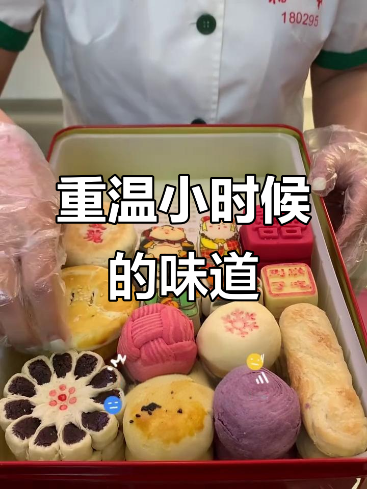 回到童年味道,稻香村下午茶时光