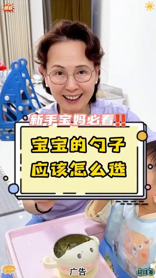 albo宝宝勺子学吃饭训练儿童自主进食婴儿硅胶PPSU不锈钢辅食勺叉干饭宝宝上线吃饭香香身