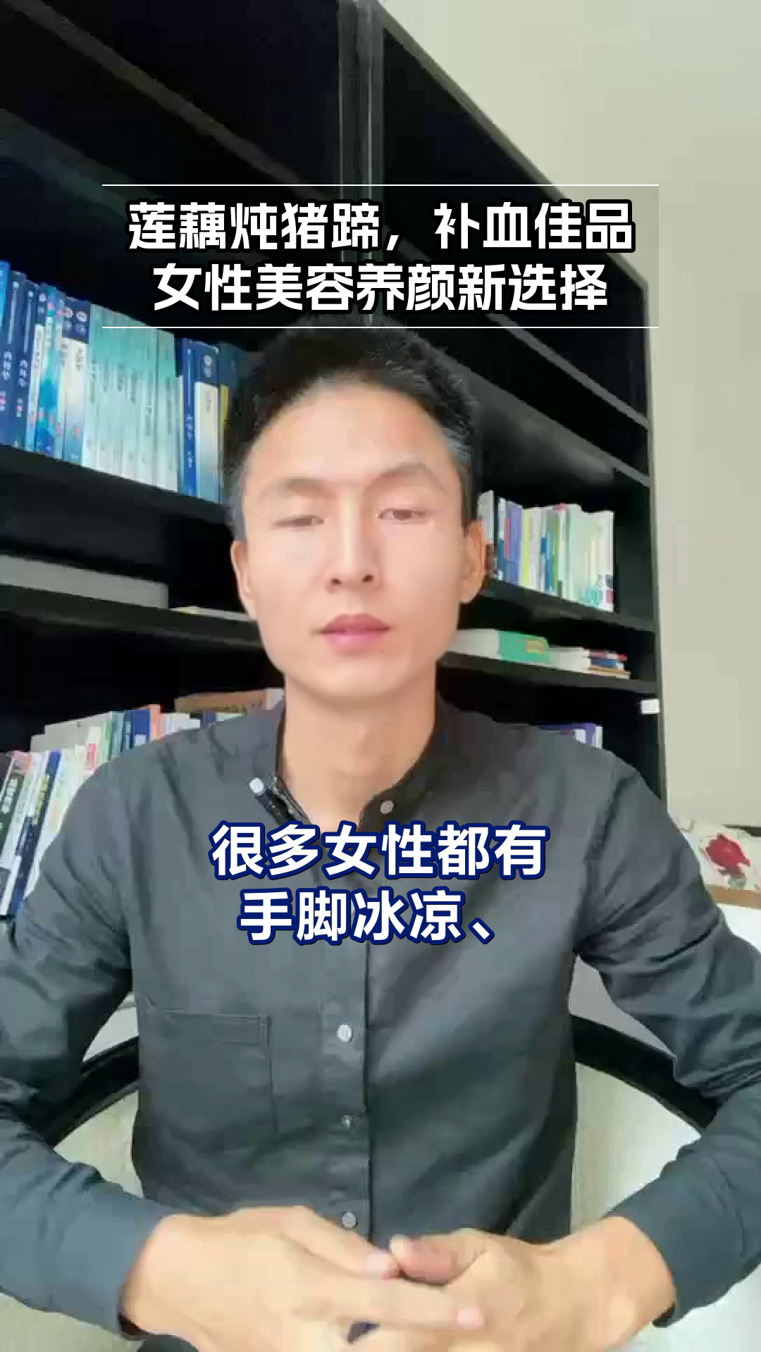 莲藕炖猪蹄:女性补血佳肴