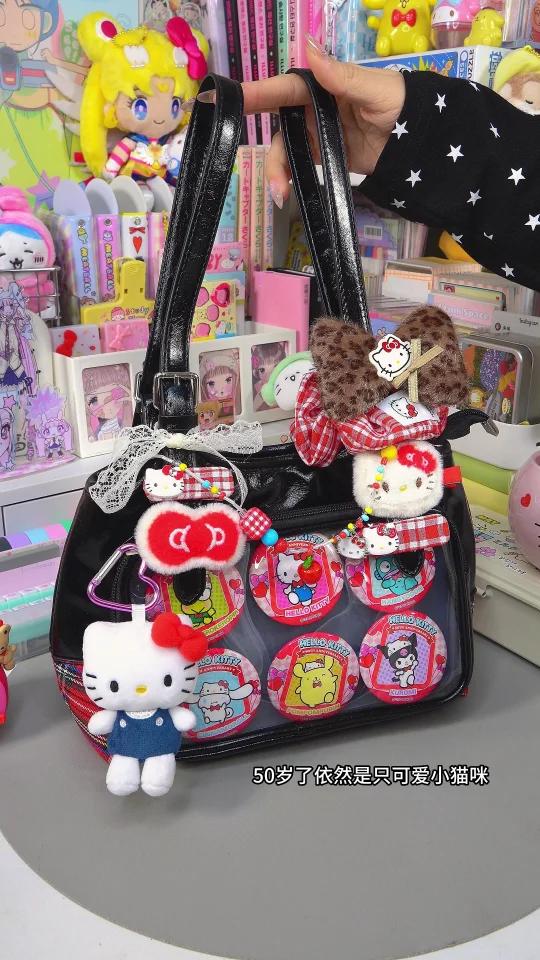 今日份痛包装修素材:kitty发卡和项链