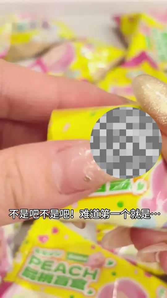 不是吧买屁桃植绒萌粒送果冻啦