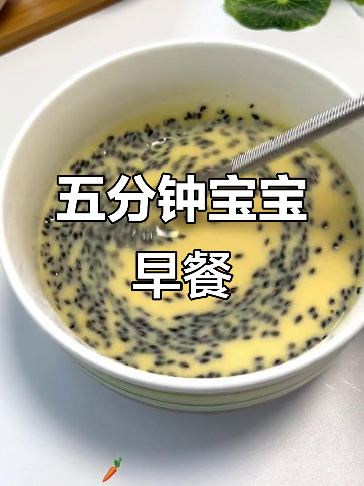 奶香鸡蛋卷,五分钟搞定宝宝营养早餐