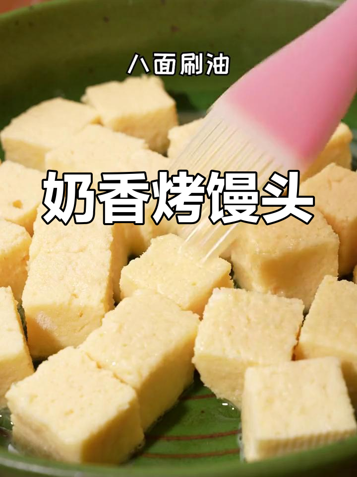奶香炸馒头,外脆内软停不下来
