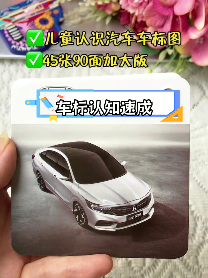 汽车标志大揭秘,轻松记住各种品牌