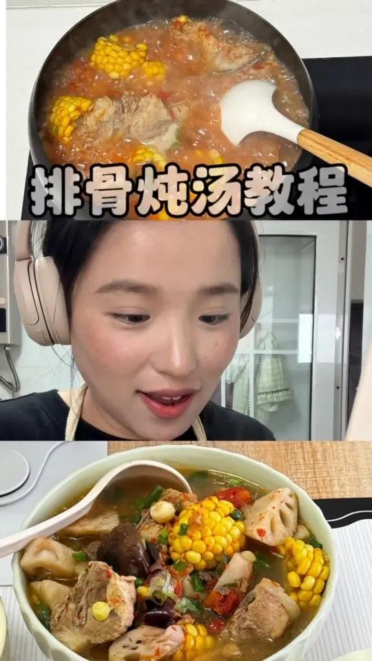 排骨炖汤|秋季谁能拒绝暖心又暖胃的玉米莲藕排骨汤呢