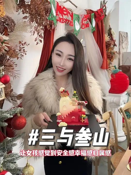 不知道哪个幸运女孩收到这么美的蛋糕 三与叁山蛋糕,她懂女孩想要的浪漫!