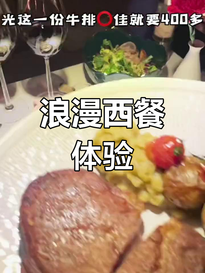 宁波首家格调西餐厅,28天熟成牛排惊艳登场