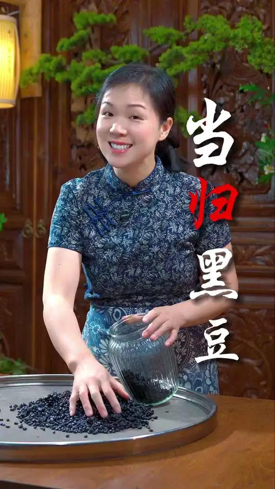 当归黑豆可是传承千百年的一道传统美食，今天分享一道当归黑豆的做法，有时间的兄弟姐妹们，都可