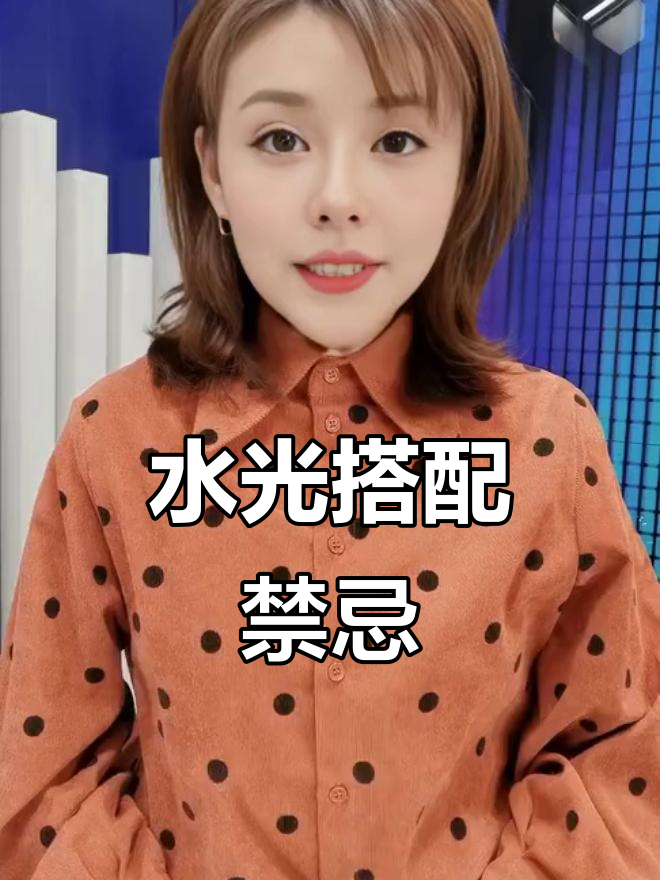 菲洛嘉、小棕瓶和三文鱼水光能一起用吗?答案来了!