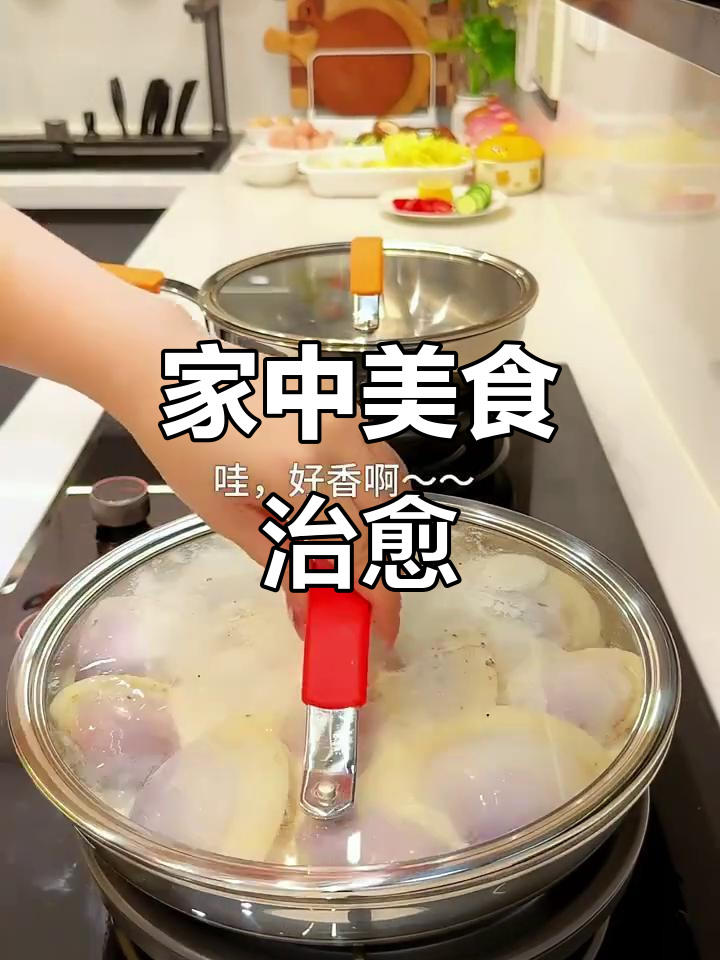 亲手做顿美味,治愈心灵。今日菜谱:海鲜、蔬菜大餐!