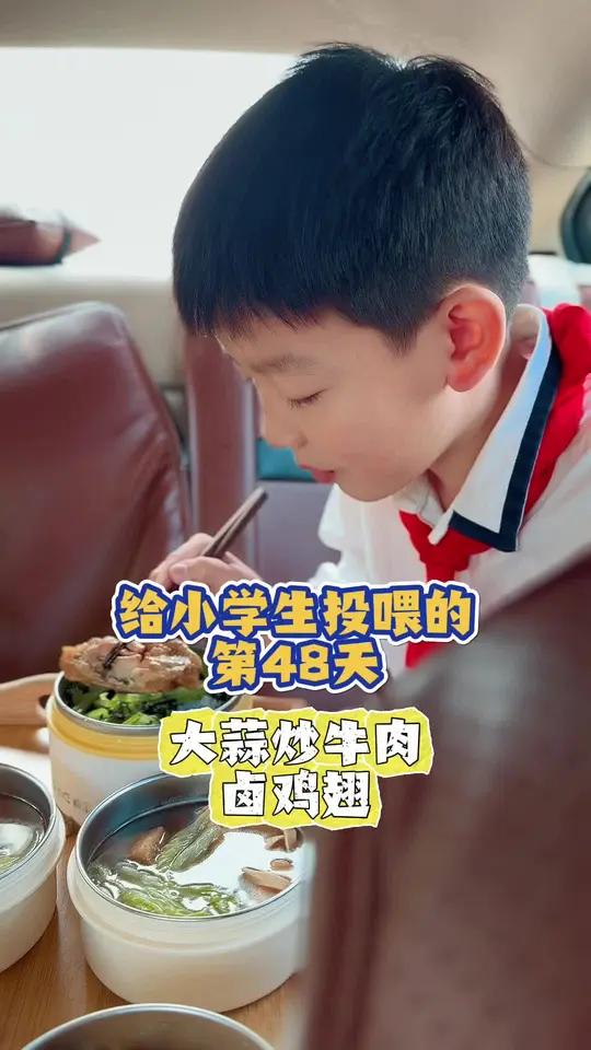开学季,给小学生投喂第二期第48集!|今日食谱:大蒜炒牛肉、卤鸡翅、关东煮、清炒芹菜!美食